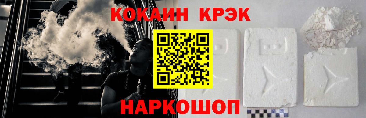 Каннабис Тельмана
