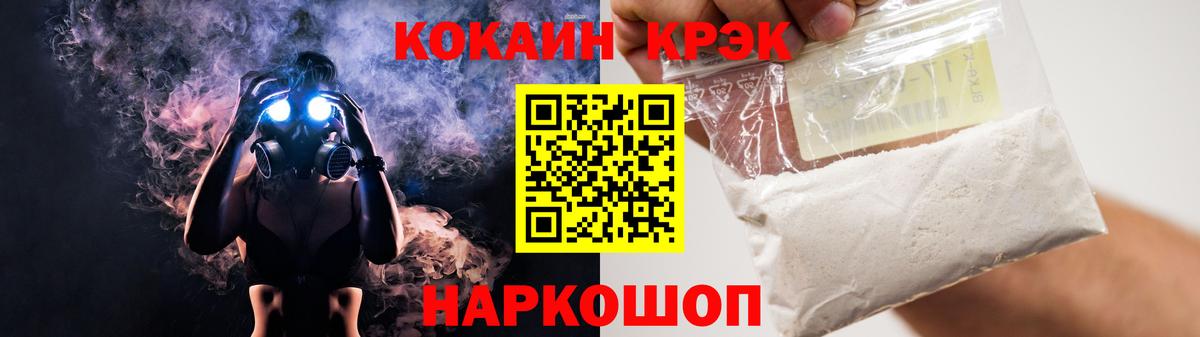 Тельмана  COCAIN 98%  Вход с VPN  COCAIN Боливия 