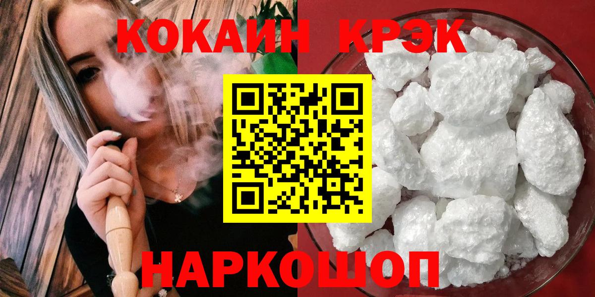 КОКАИН 99% Тельмана