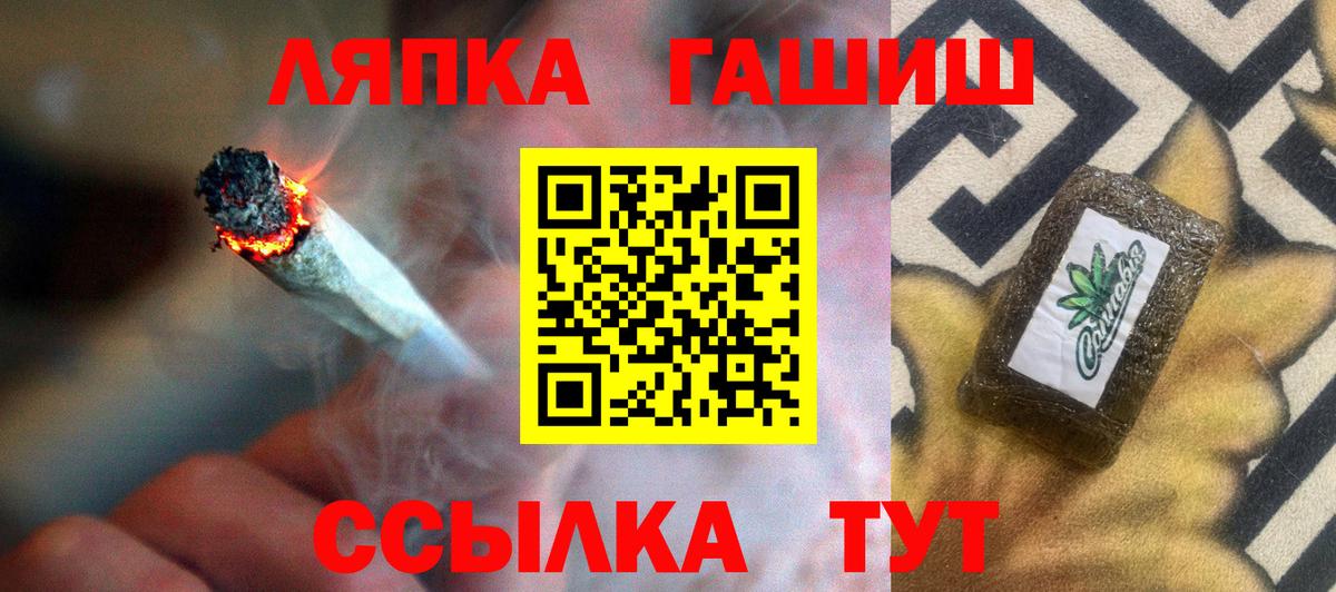 ГАШ убойный Тельмана