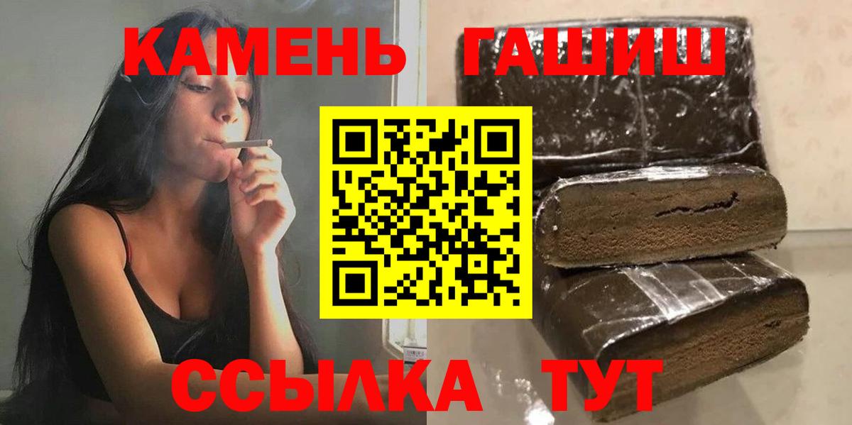 Тельмана  ГАШИШ  Канабис  КОКАИН  NBOMe  Вход с VPN  Меф кристаллы 