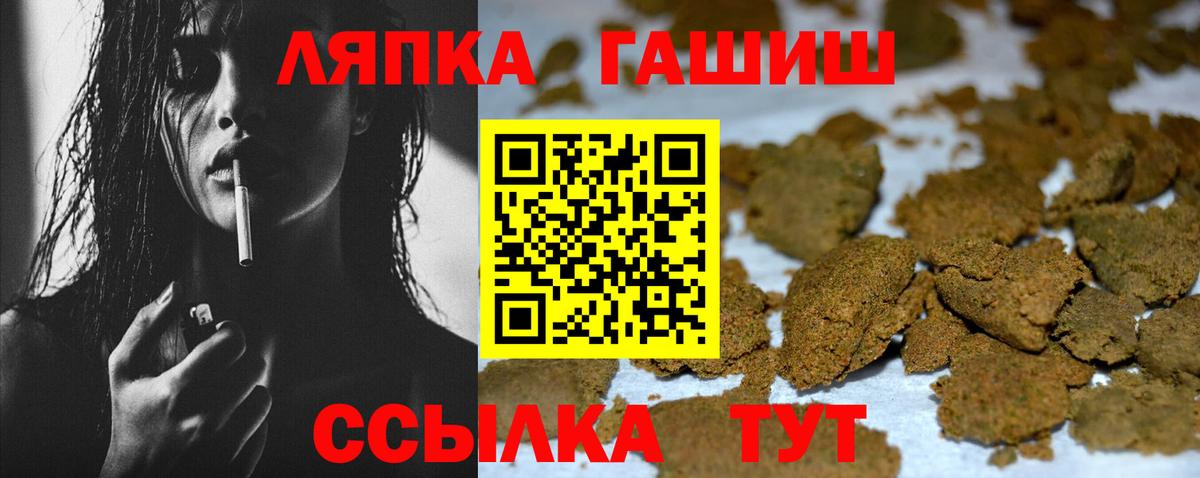 наркотики  Вход с VPN  ГАШ  ГАШИШ AMNESIA HAZE  Тельмана  ГАШ AMNESIA HAZE 
