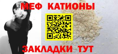 MESCALINE Малгобек