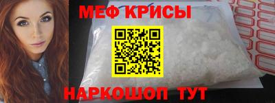стафф Малоярославец