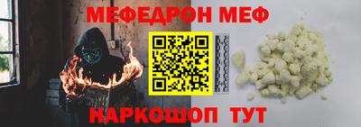 экстази Можайск