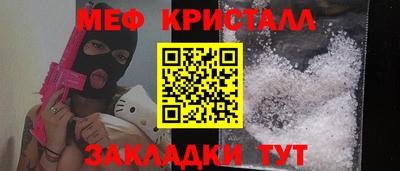 MESCALINE Малгобек