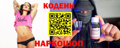 гашик Мариинск