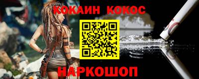 гашик Мариинск