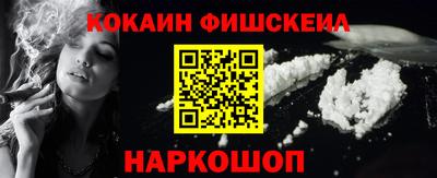 MESCALINE Малгобек