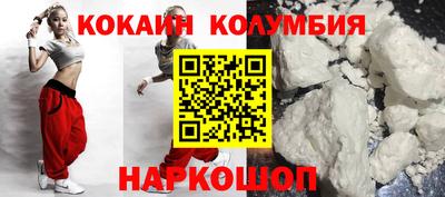 экстази Можайск