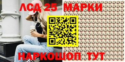 гашик Мариинск