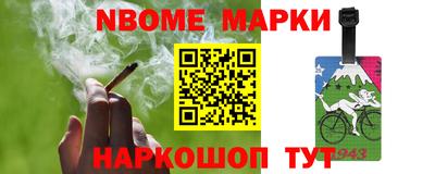 MESCALINE Малгобек