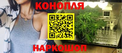 бутик Можга