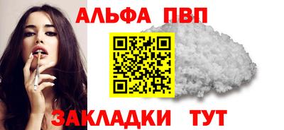 гашик Мариинск