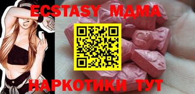 MESCALINE Малгобек