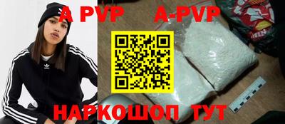 гашик Мариинск