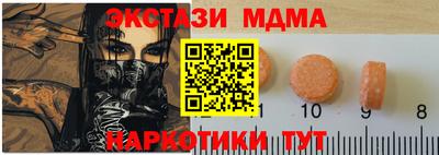 MESCALINE Малгобек