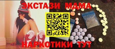 MESCALINE Малгобек