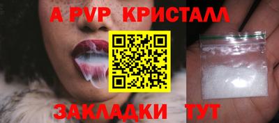 гашик Мариинск