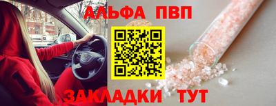 бутик Можга