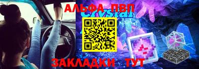 стафф Малоярославец