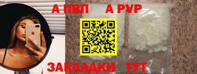 стафф Малоярославец