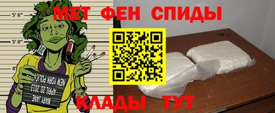 гашик Мариинск