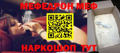 стафф Малоярославец