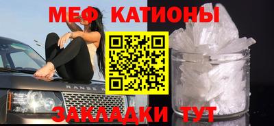 экстази Можайск