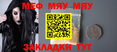 стафф Малоярославец
