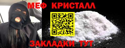 гашик Мариинск