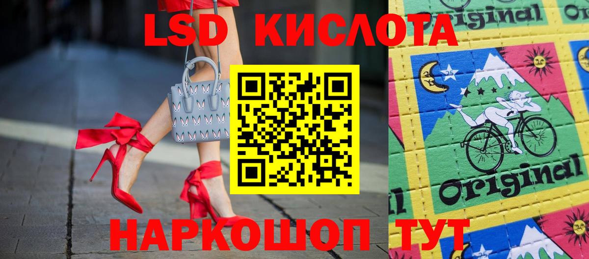 Тельмана  Лсд 25 экстази ecstasy  Лсд 25 экстази кислота  Вход с VPN 