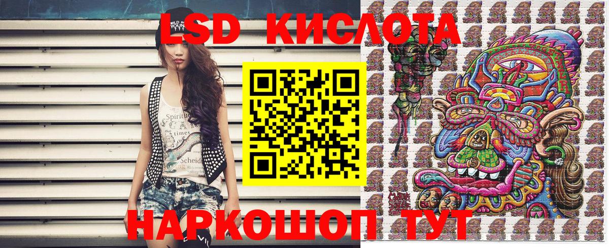 Наркотические марки 1500мкг  Наркотические марки  дарнет шоп  Тельмана  Наркотические марки 1500мкг  Вход с VPN 