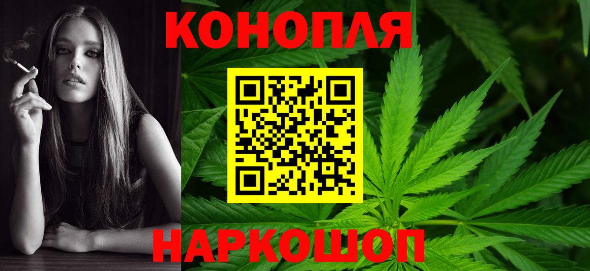 Тельмана  Бошки марихуана White Widow  Вход с VPN  Бошки Шишки Ganja  Канабис сатива 